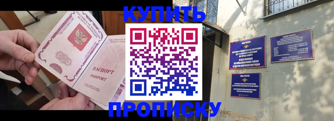 временная регистрация законно в Красновишерске